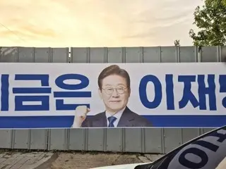 "Produce 300,000 business cards for candidate Lee Jae-myung" - New type of no-show scam warning = South Korea