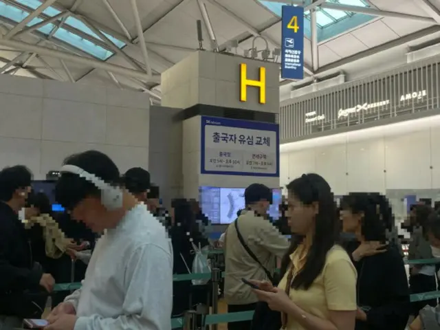 Taiwanese company warns Chinese hackers may continue attacks on South Korea following SKT incident
