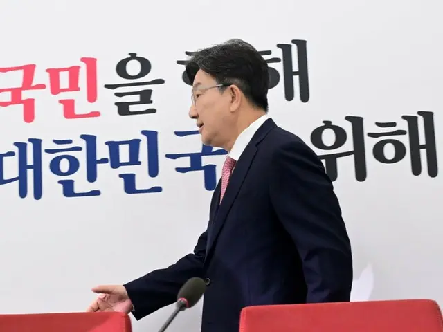 South Korea's ruling party: "Democratic Party, give up your dream of a 'judicial dictatorship'"