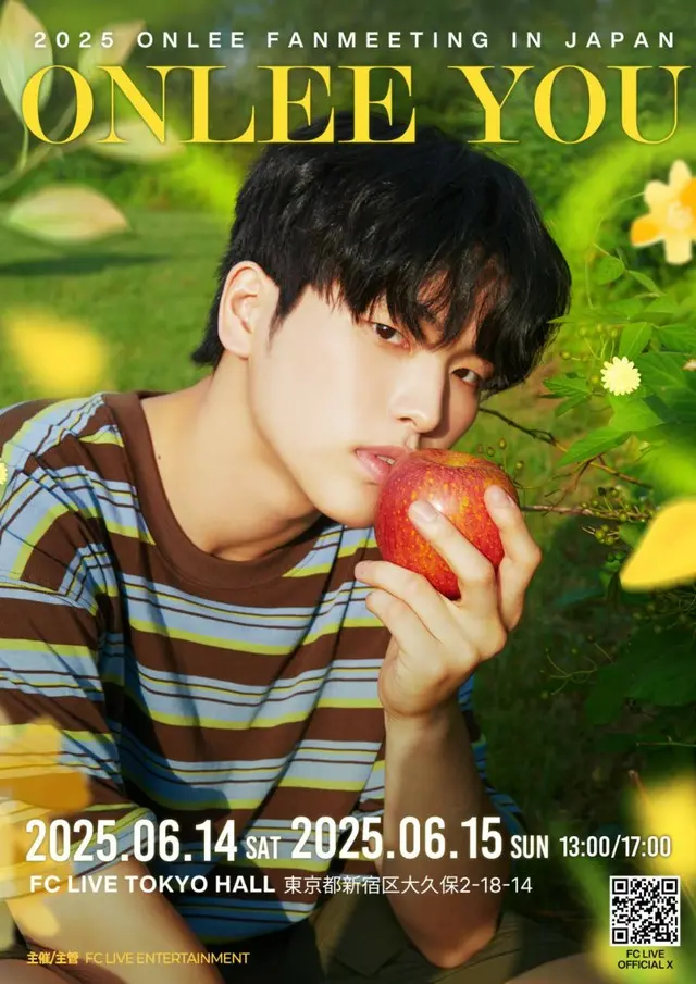 ONLEE、約8カ月ぶりに日本のファンと再会へ「2025 ONLEE FANMEETING IN JAPAN ONLEE YOU」6月に全4公演開催決定！