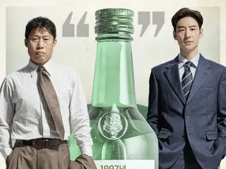 Yoo Hae Jin & Lee Je Hoon's movie "Soju War" - will shochu fill university festivals and Euljiro streets? ... Various events are being held to raise the excitement