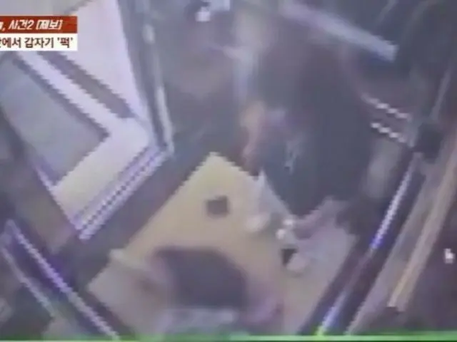 A woman in her 20s indiscriminately assaulted an elementary school student in an elevator... "Because he didn't give me ice cream" = South Korea