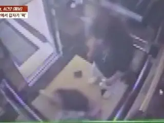 A woman in her 20s indiscriminately assaulted an elementary school student in an elevator... "Because he didn't give me ice cream" = South Korea