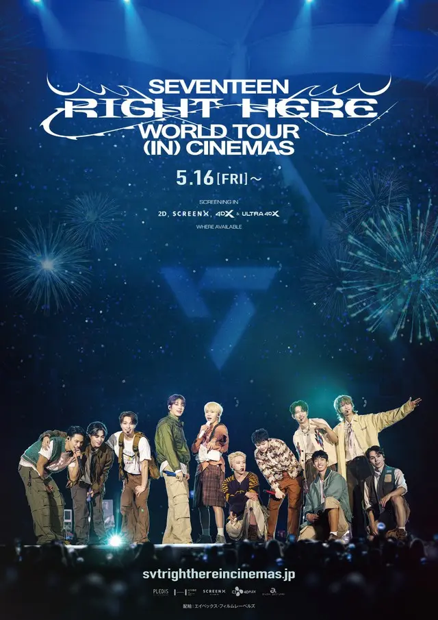“K-POPのアイコン”「SEVENTEEN」のワールドツアー映画『SEVENTEEN [RIGHT HERE] WORLD TOUR IN CINEMAS』、フルセットリストメドレー公開！ⓒ 2025 PLEDIS & HYBE. & CJ 4DPLEX Co., Ltd.