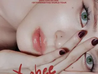 Actress Han Seo Hee's first world tour fan meeting will be held in Tokyo in July... "One of a kind" main poster unveiled