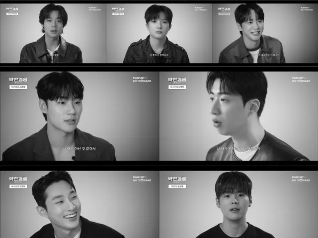 "Weak Hero Class 2" Park Ji Hoon and Lee Junyeong transform into opposite characters... "Special content" revealed