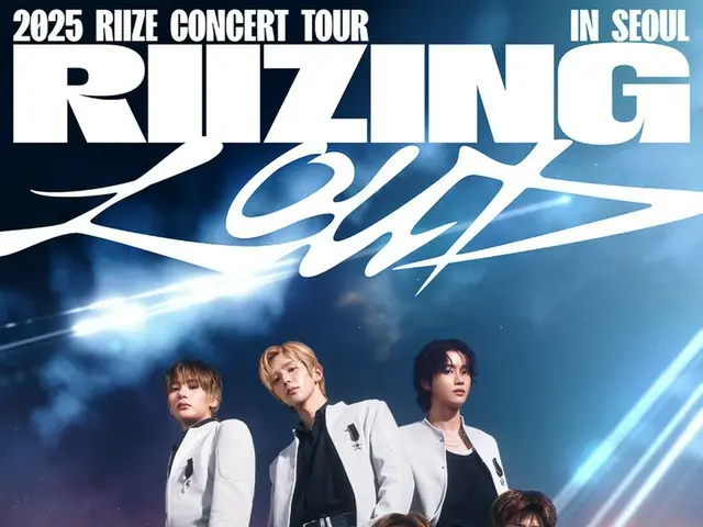 "RIIZE" finally holds first solo concert tour... Attention focused on image poster