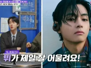 BTS' JIN responds to Oh Sang-uk's provocation: "I won't say anything reckless to Jung Kook either"