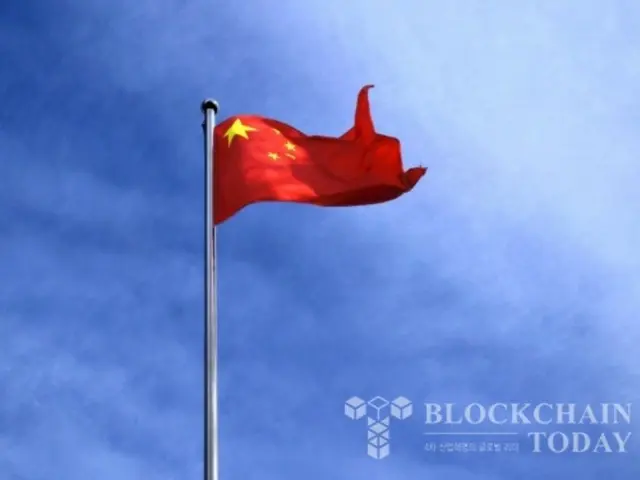 China-based clothing manufacturer considering purchasing $800 million worth of Bitcoin and Trump Coin