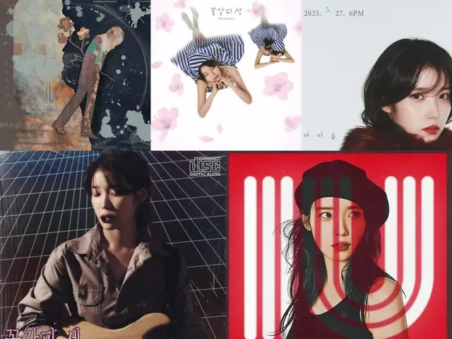 Singer IU releases concept photos for her remake album "Flower Bookmark 3"... Analog sensibility & mysterious image