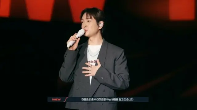 「SHINee」オンユ、ソロコンサート「ONEW THE LIVE：CONNECTION」のビハインド映像を公開…“ファンとのつながり、それ自体が幸せ”03