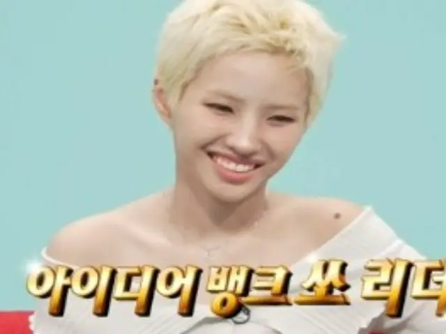 "i-dle" Soyeon, who left the group after the "Terrifying Seven Years" contract renewal → Funeral hall... concept proposal = "Omniscient"