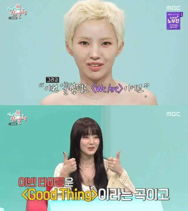 「i-dle」ソヨン、破格のショートカットを選んだ理由...「メンバーにお願いするのが難しい」