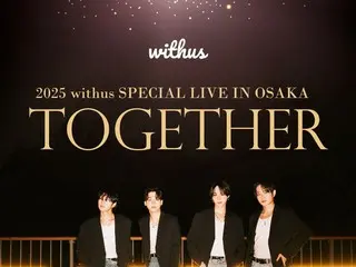 Korean boy group "withus" to hold "2025 withus SPECIAL LIVE IN OSAKA TOGETHER" in Japan in June!