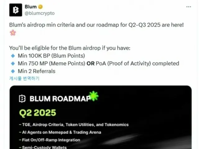 Blum co-founder arrested in Russia on fraud charges, risking disruption to BLUM issuance