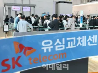 Democratic Party: "SK Telecom hacking exposes the incompetence and irresponsibility of the Yoon Seok-yeol government"