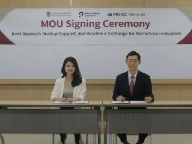 Korea University Blockchain Research Institute Partners with PrimeBlock Ventures