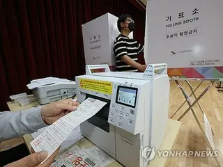 Overseas voting for South Korean presidential election begins in 118 countries, including 19 in Japan