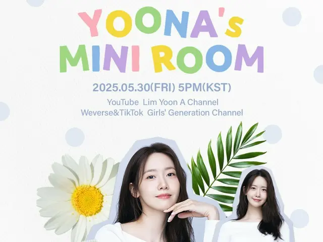 Yoona (Girls' Generation) will hold online birthday party "YOONA's MINI ROOM" on the 30th