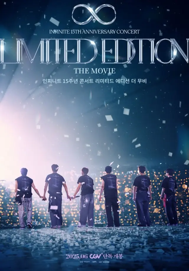 【公式】「INFINITE」デビュー15周年コンサート、大画面で出会う…6月11日韓国公開