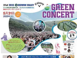 "SUPER JUNIOR-LSS", "FIFTY FIFTY", Lee HONG-KI and others will perform at a charity concert held on May 31st at Korea's top 10 golf courses.
