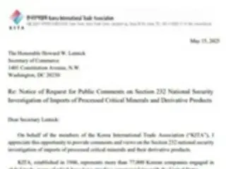 Korea International Trade Association submits opinion to U.S. Department of Commerce, seeking exemption from import restrictions - Korean media