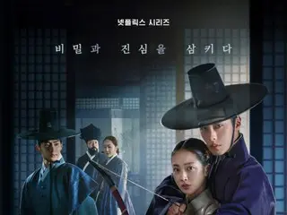 "Dangeum" ranks 6th in Netflix Global TV category...Korean historical dramas are well received