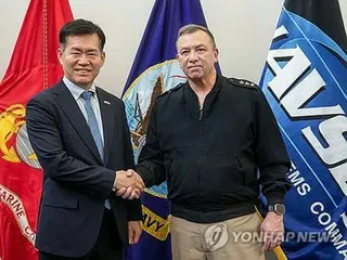South Korea and US discuss expanding scope of weapons "maintenance, repair, and operation" cooperation