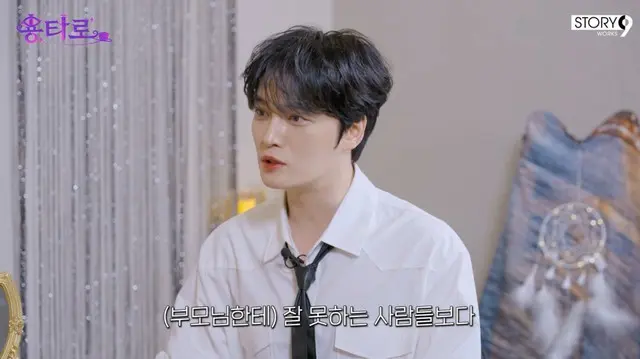 キム・ジェジュン、両親に“60億ウォン”一戸建をプレゼントしたせいで同僚から苦情？