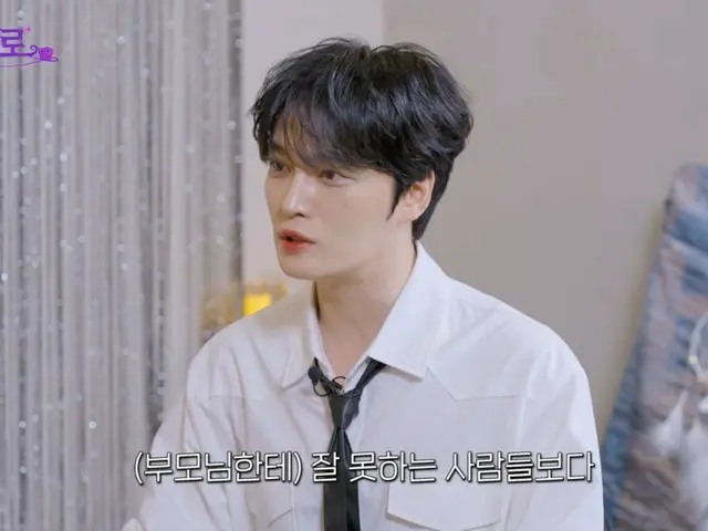 キム・ジェジュン、両親に“60億ウォン”一戸建をプレゼントしたせいで同僚から苦情?