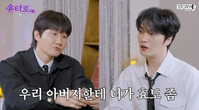 キム・ジェジュン、両親に“60億ウォン”一戸建をプレゼントしたせいで同僚から苦情？02