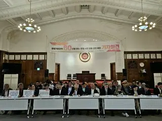 Korean and Japanese civic groups issue joint declaration marking 60 years since the Basic Treaty: "Open the way for reconciliation and peace"