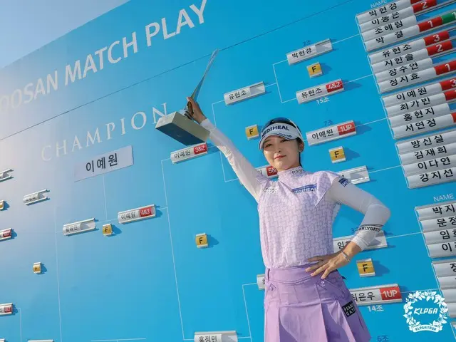 <Women's Golf> Lee Ye Won wins 3 out of 7 KLPGA tournaments this season...Rises to 25th in world rankings