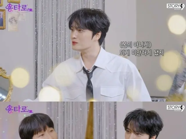 “CEO of management office” JAEJUNG, “I also handle the company’s IR directly… I’m in a cool, cool CEO mode when explaining the business”