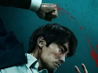 So Ji Sub's bloody revenge... Netflix series "The Square" main poster revealed