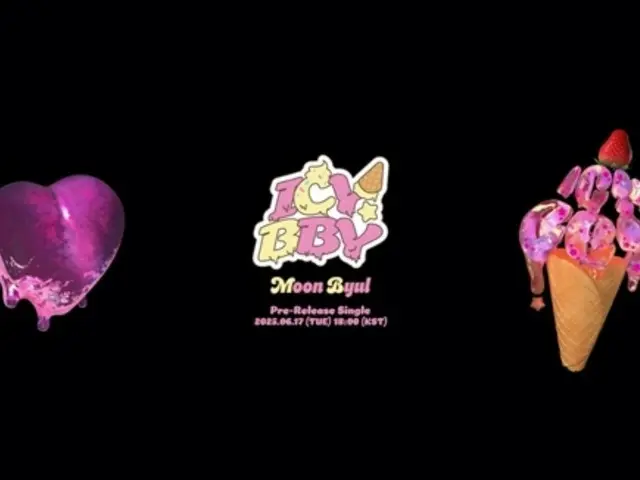 MAMAMOO's MOON BYUL to release digital single "ICY BBY" on June 17th