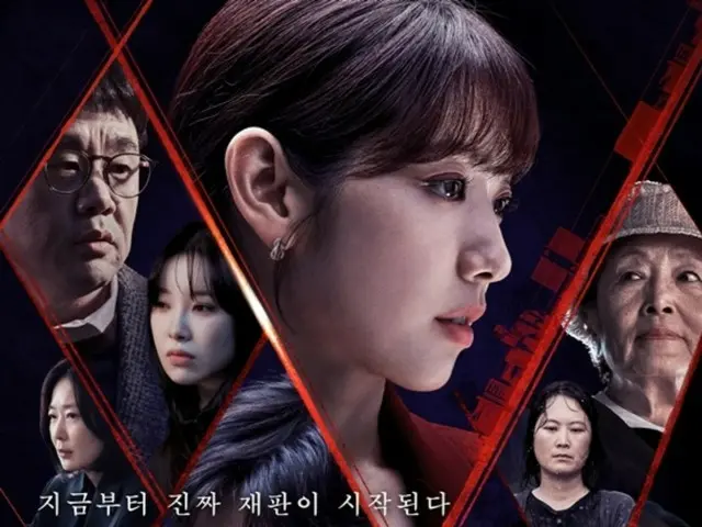 [Official] "The Devil's Girlfriend is a Judge" starring Park Sin Hye wins Bronze Award at New York Festival TV & Film Awards