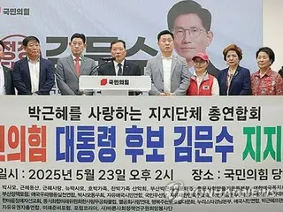 Support group for former President Park Geun-hye announces support for Kim Moon-soo in South Korean presidential election
