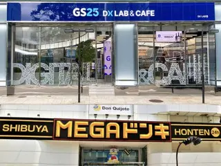 GS Retail to provide 10 private label products to Don Quijote, including its own products - South Korean media