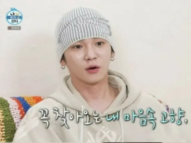 SHINee's Key travels to Gangwon-do, his "hometown of the heart"... reveals his belly after overeating = "I live alone"