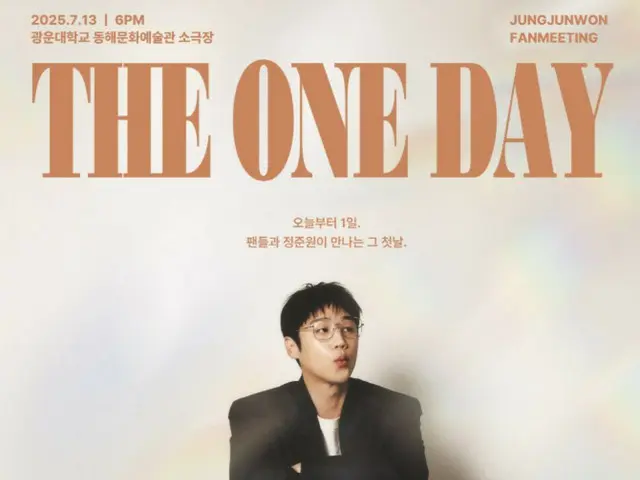 Actor Jung Joon Won holds first fan meeting in 10 years since debut...Ku Do Won's popularity in "Someday, I'll Be a Wise Resident" continues