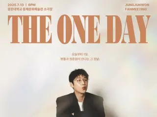 Actor Jung Joon Won holds first fan meeting in 10 years since debut...Ku Do Won's popularity in "Someday, I'll Be a Wise Resident" continues