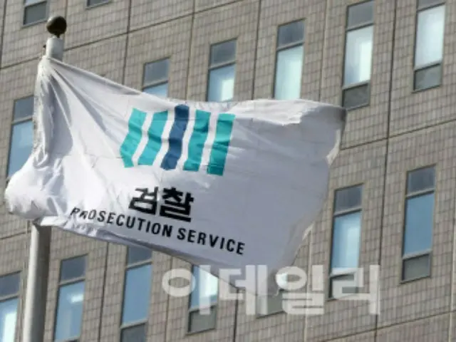 South Korean prosecutors recover 123.8 billion won in technology leak crime investigation... 73 arrested and indicted