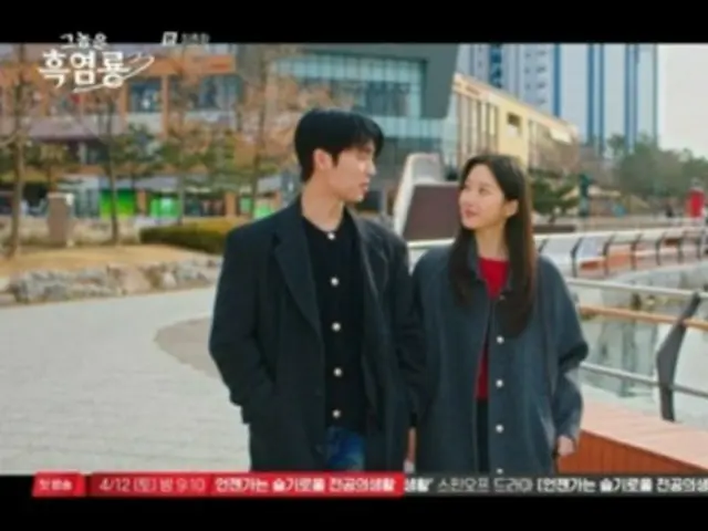 <Korean TV Series REVIEW> "He's the Black Flame Dragon" Episode 12 Synopsis and Behind the Scenes... Interview after the wrap-up, Choi Hyun Wook was happy filming with Mun Ka Young = Behind the Scenes
・Synopsis