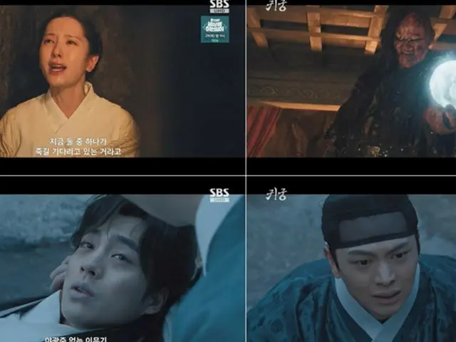 <Korean TV Series NOW> "Ghost Palace" EP11, Yuk Seong Jae (BTOB) and Bona (WJSN) get closer to the identity of the Yashaku Oni = Viewership rating 8.7%, Synopsis and spoilers