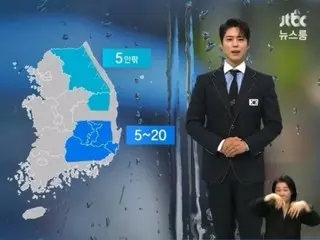 Park BoGum appears on the news as a weather anchor... promoting the new TV series "Good Boy"