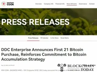 DDC Enterprises purchases 21 Bitcoins, and plans to secure 5,000 BTC over three years are now in full swing