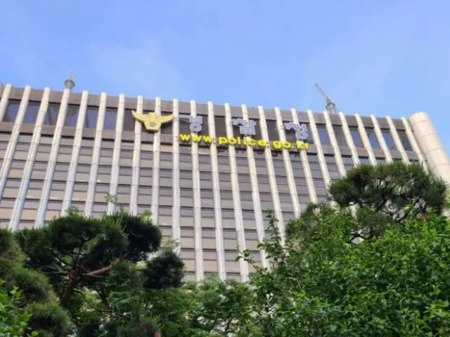 韓国警察庁