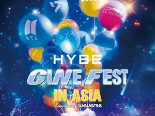 HYBE will hold "HYBE CINE FEST" where you can enjoy "BTS's" "Tae-chan"... In Japan, it will be held from July 10th to August 7th