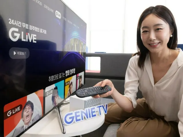 KT launches free video viewing service with advertisements (Korea)